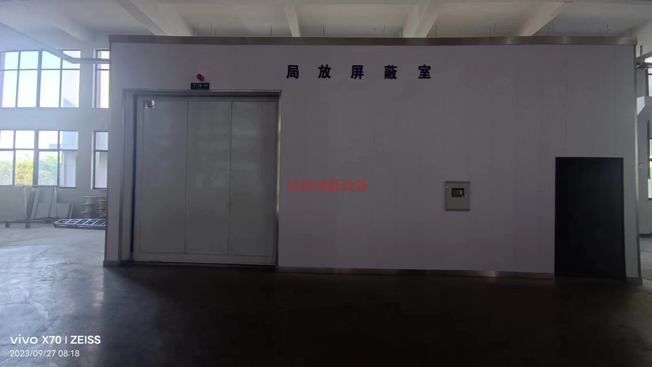 上海局放屏蔽室