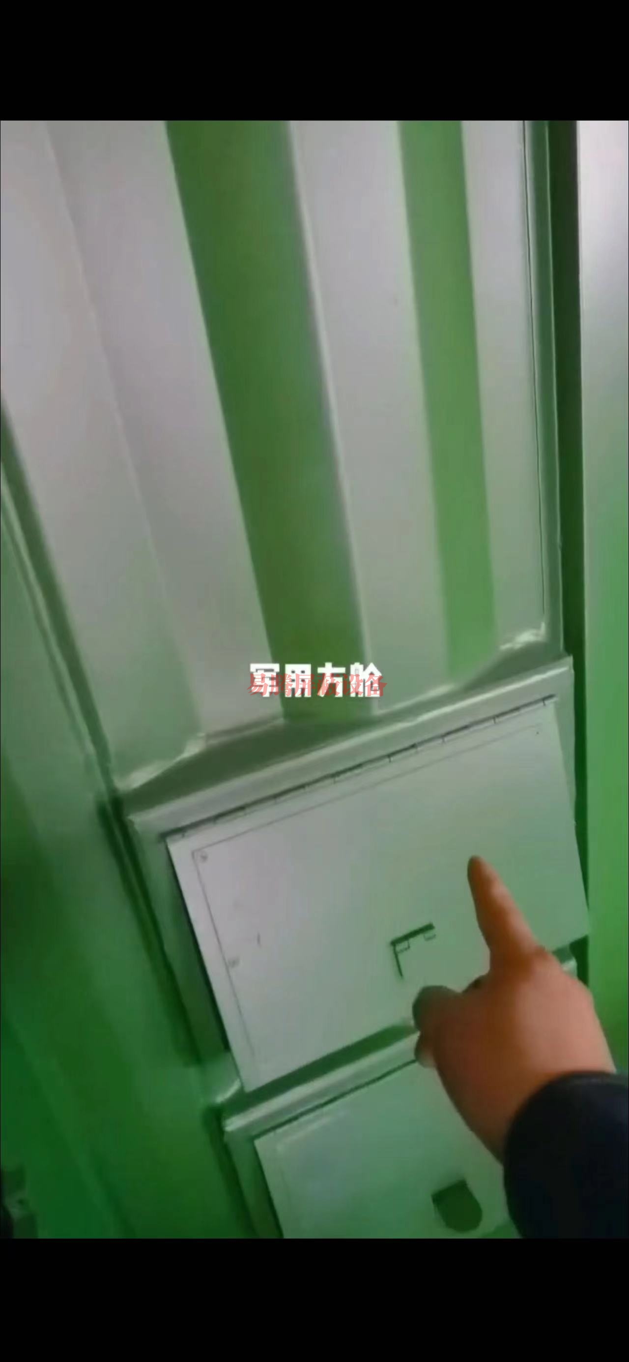 上海军用方舱